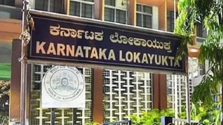 ಅಕ್ರಮ ಆಸ್ತಿ  ಗಳಿಕೆ ಪ್ರಕರಣ: ಕೆಎಸ್ ಈಶ್ವರಪ್ಪ  ಕುಟುಂಬಕ್ಕೆ ಎದುರಾಯ್ತು ಸಂಕಷ್ಟ